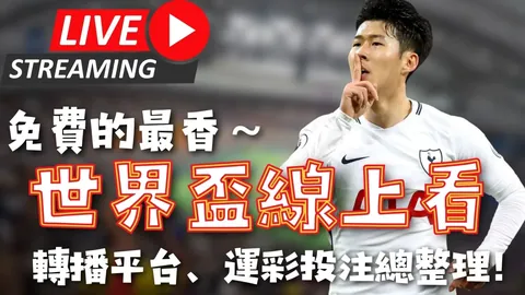 科莫1-0佛罗伦萨半场领先，阿萨内-迪奥独中目标