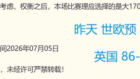 世界杯买球下注 112220